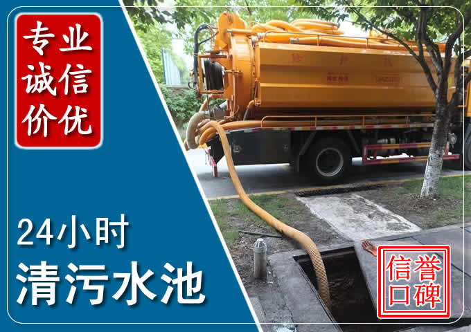 舒城化粪池清掏时人工与自动化哪个更好？清掏时有哪些要求？